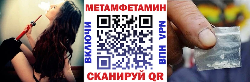Amphetamine Premium blacksprut рабочий сайт Скопин