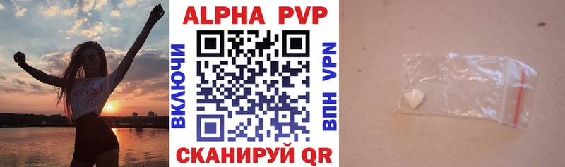 A PVP СК  где найти наркотики  Скопин 