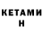 МЕТАМФЕТАМИН Methamphetamine Anass Rhandi
