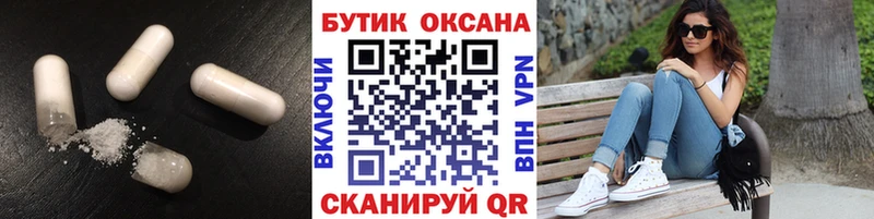 kraken ССЫЛКА  Скопин  БУТИРАТ буратино  как найти наркотики 
