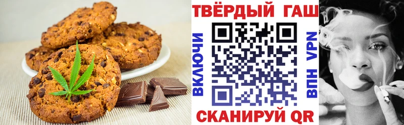 цена   Скопин  Еда ТГК марихуана 