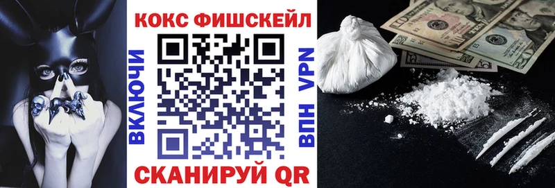 КОКАИН Боливия  ссылка на мегу зеркало  Скопин 