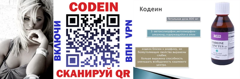 hydra вход  Скопин  Кодеин напиток Lean (лин) 