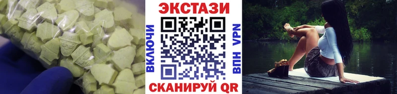 Экстази диски  цены   Скопин 