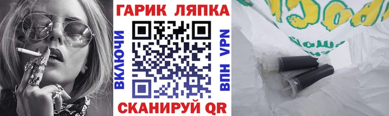 купить наркотики сайты  Скопин  ГАШИШ hashish 