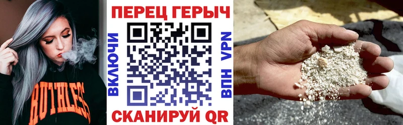 хочу наркоту  кракен как зайти  Героин герыч  Скопин 