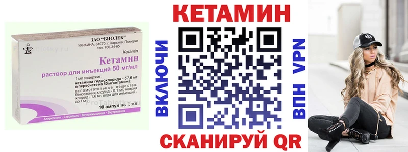 магазин  наркотиков  Скопин  КЕТАМИН ketamine 