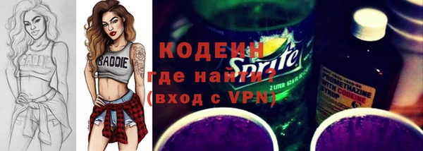 мяу мяу кристалл Верхний Тагил