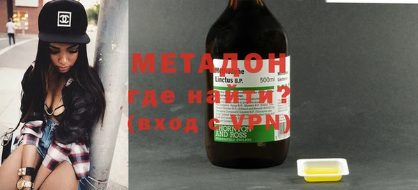 мяу мяу кристалл Верхний Тагил