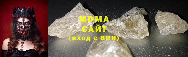 мяу мяу кристалл Верхний Тагил