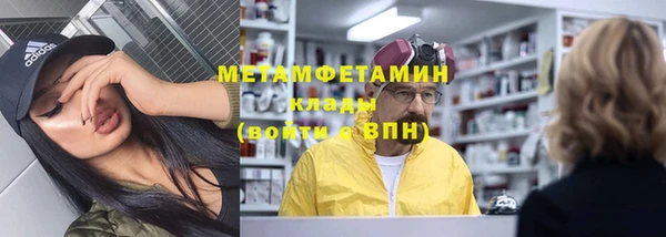 MDMA Верея