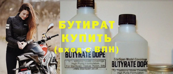 мяу мяу кристалл Верхний Тагил