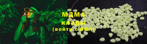 мяу мяу кристалл Верхний Тагил