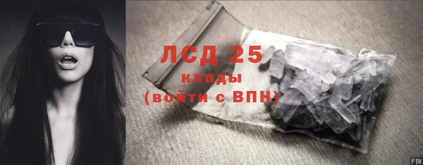 мяу мяу кристалл Верхний Тагил