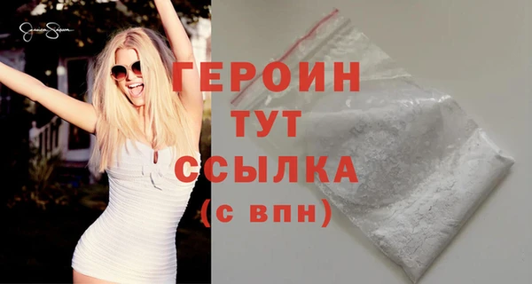 мяу мяу кристалл Верхний Тагил