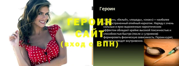 мяу мяу кристалл Верхний Тагил