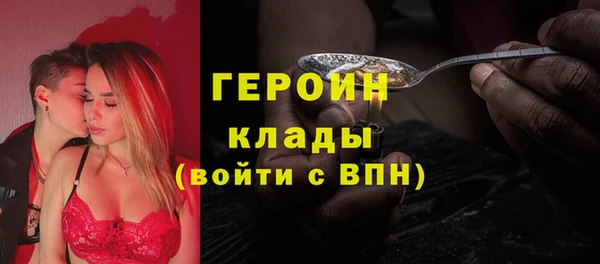 мяу мяу кристалл Верхний Тагил