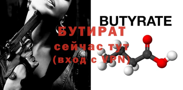 MDMA Верея