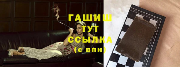 мяу мяу кристалл Верхний Тагил