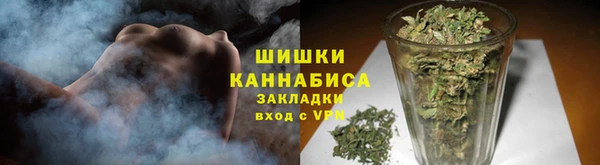 мяу мяу кристалл Верхний Тагил