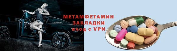 MDMA Верея