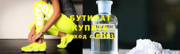 не бодяженный Верхнеуральск