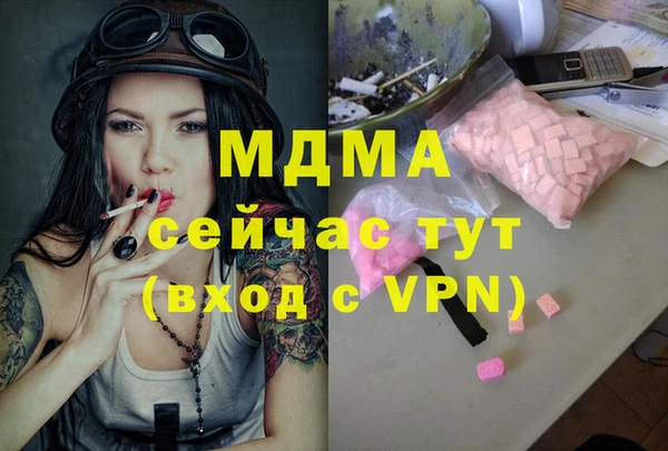 мяу мяу кристалл Верхний Тагил
