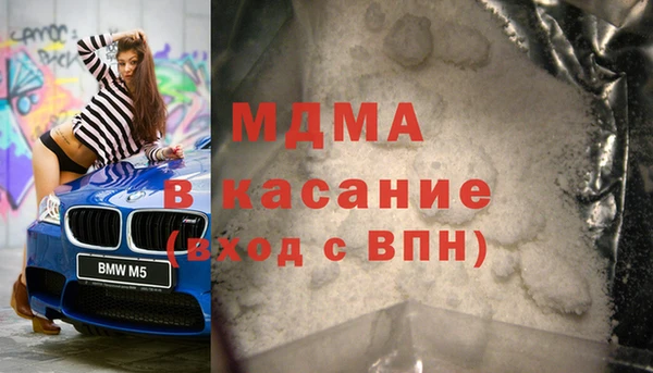 мяу мяу кристалл Верхний Тагил