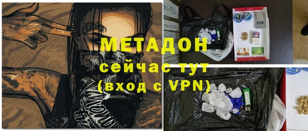 мяу мяу кристалл Верхний Тагил