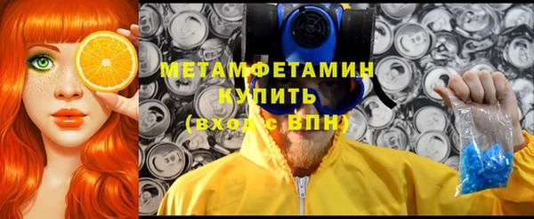 мяу мяу кристалл Верхний Тагил