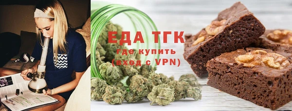 мяу мяу кристалл Верхний Тагил