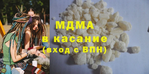 MDMA Верея