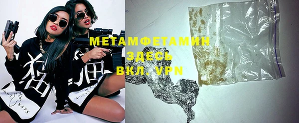 MDMA Верея