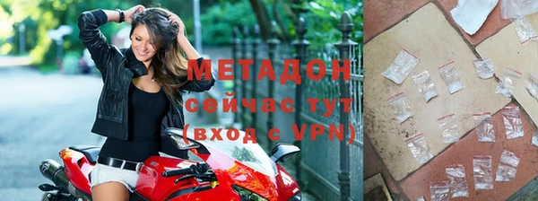 мяу мяу кристалл Верхний Тагил