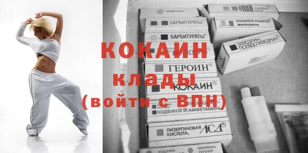 мяу мяу кристалл Верхний Тагил
