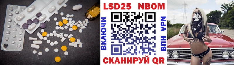 ЛСД экстази ecstasy  купить наркоту  это Telegram  Скопин 