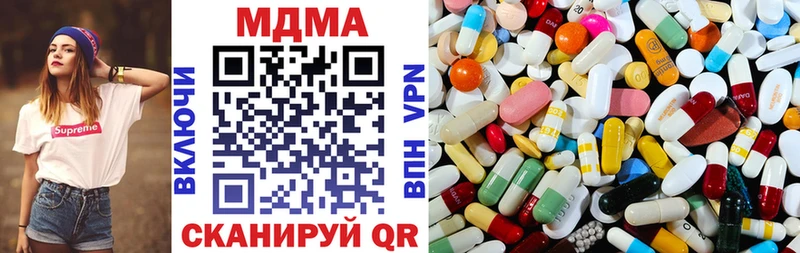 MDMA crystal  блэк спрут   Скопин  сколько стоит 
