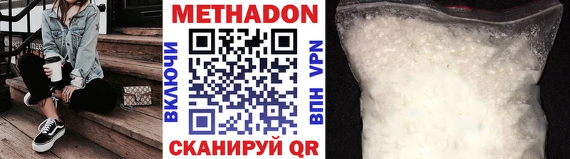 mega вход  цена   Скопин  Метадон methadone 