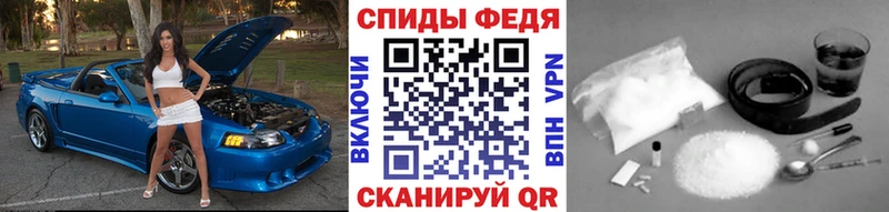 Метамфетамин Methamphetamine Скопин