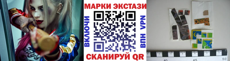 Наркотические марки 1500мкг  даркнет сайт  Скопин 